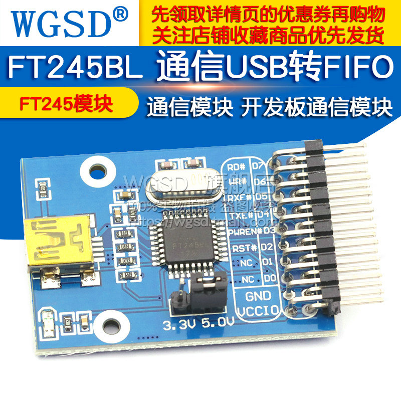FT245模块 FT245BL  通信模块通信USB转FIFO 通信模块 开发板
