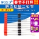 P6KE200A 二极管 TVS瞬态抑制二极管P6KE200A WGSD 10个