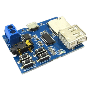 mp3无损解码板 TF卡U盘 MP3解码播放器模块 自带功放板DIY