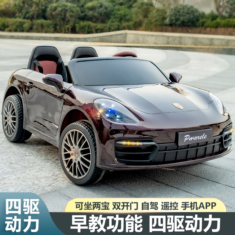 婴儿童电动车四轮宝宝玩具汽车可坐人男女小孩遥控车四驱充电童车
