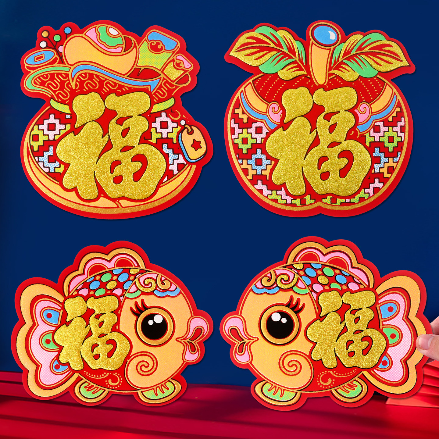 【2张】背胶绒布创意小福字贴2026植绒布小号福子门贴纸春节自粘,节庆用品/礼品,福字/窗花/窗贴,淘宝优惠券,粉丝福利购,淘宝优惠卷