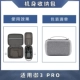 Royal 3 Pro Body Box
