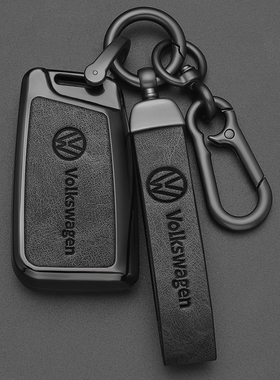 大众钥匙套途观L帕萨特速腾宝来迈腾cc探岳凌度L途岳扣朗逸id4壳