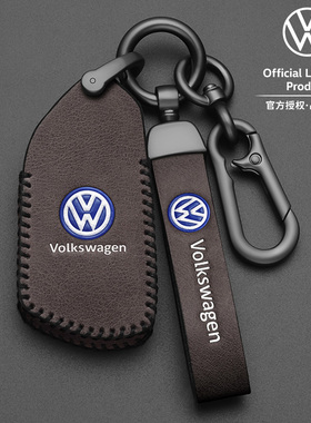 大众钥匙套途昂x高尔夫8途凯7揽境id4朗逸plus探影迈腾途岳壳扣包