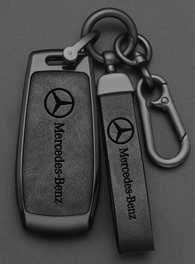适用奔驰钥匙套c260l e300l a200l gle350 e260 glc扣gla壳glb220