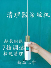 蚕宝宝吐丝专用工养蚕格族清理器除丝机调速结茧网方格簇蚕丝