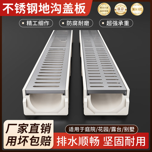 304不锈钢排水沟盖板庭院厨房下水道u型槽树脂沟成品地沟雨水篦子