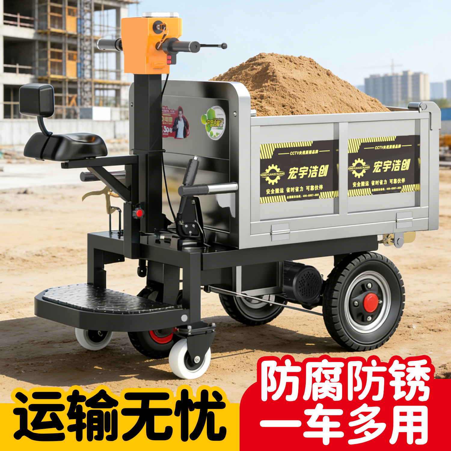 不锈钢翻斗车 养殖场拉饲料手推车 鸡鸭鹅猪牛辅助轮搬运车