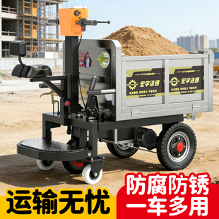 不锈钢翻斗车 养殖场拉饲料手推车 鸡鸭鹅猪牛辅助轮搬运车