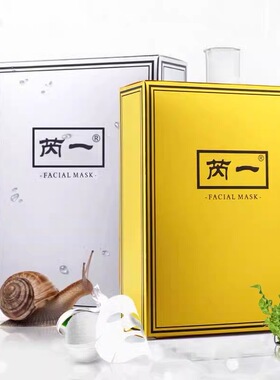 芮一金银面膜正品官方30片泰国补水保湿舒缓紧致收毛孔蚕丝面膜