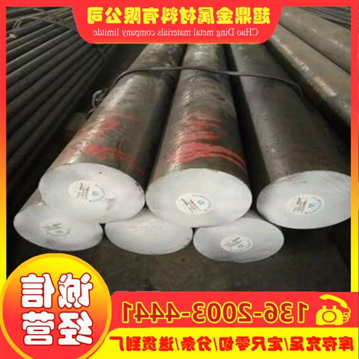 熔喷模具口罩机D2 S136 440C 4CR13 CR12MOV DC53 SKD11滚刀圆棒