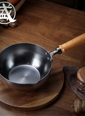 日本三本盛铁锅炒菜锅铁锅旗舰老式家用手工锻打无涂层辅食奶锅