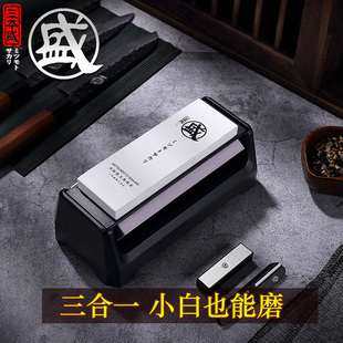三本盛日本磨刀石专业磨刀神器双面砥石镜面磨刀家用进口
