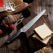 三本盛面包刀家用切面包专用刀吐司刀烘焙刀锯齿刀蛋糕刀欧包土司