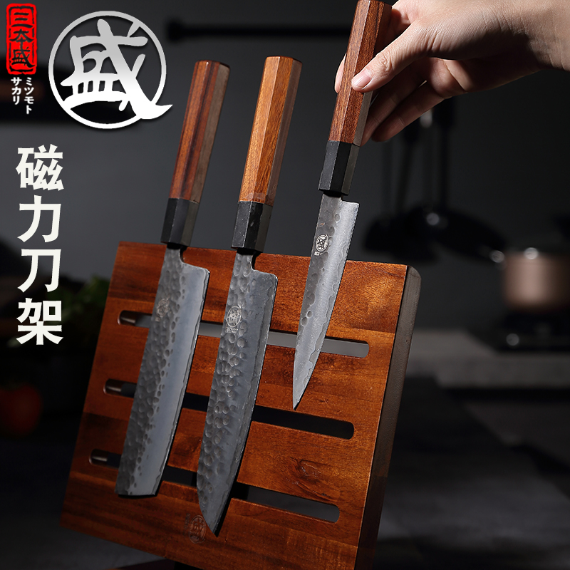 磁性刀架木质家用收纳