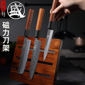 磁性刀架木质刀座磁力吸家用菜刀架磁铁厨房用品放刀具收纳置物架