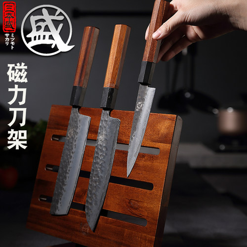 磁性刀架木质家用收纳