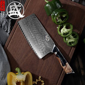 日本进口大马士革钢刀家用菜刀水果刀厨房刀超快锋利刀具套餐中式