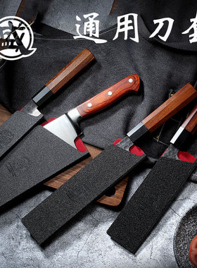 厨房刀具菜刀保护套刀刃保护套刀鞘厨师刀水果刀刃套通用型刀套