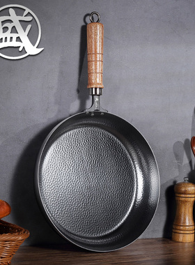 日本三本盛进口蜂窝牛排锅不粘锅平底炒锅不锈钢炒菜锅燃气灶通用