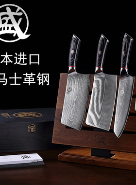 日式三本盛大马士革厨房家用菜刀全套切片砍骨厨刀组合 刀具套装