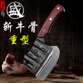 三本盛斩骨斧头刀具重型剁骨刀商用屠夫专业加厚砍骨头专用大骨刀