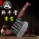 三本盛斩骨斧头刀具重型剁骨刀商用屠夫专业加厚砍骨头专用大骨刀