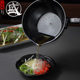 日本三本盛铁锅泼油锅家用小锅热油专用煎蛋烧油淋油不粘锅小锅