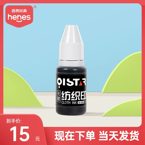 Текстильная печать, ткань для отеля, детская простыня, 10 мл