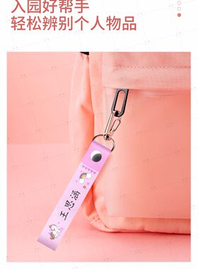 宝宝定制按扣防水不掉色姓名贴
