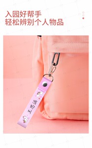 宝宝定制按扣防水不掉色姓名贴