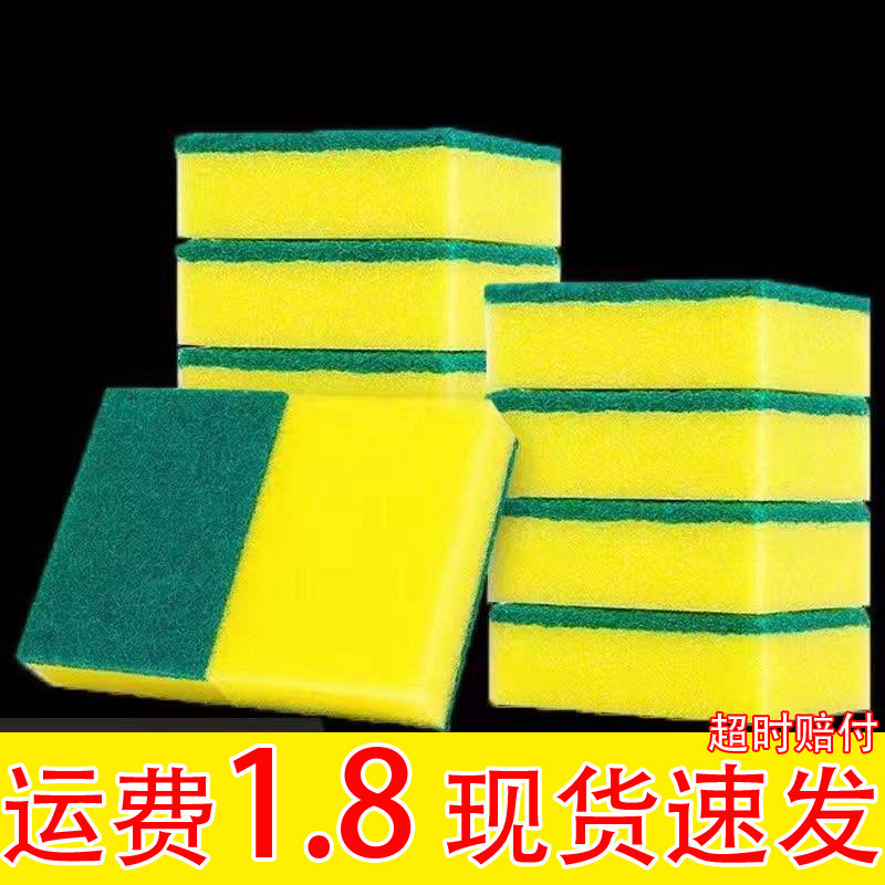 【加长加宽高密】加大号加厚双面洗碗布海绵擦抹布百洁布厨房