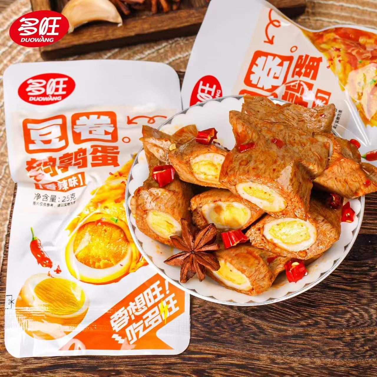 豆卷鹌鹑蛋香辣味烧烤味豆皮卷鹌鹑蛋完美搭档休闲解馋零食