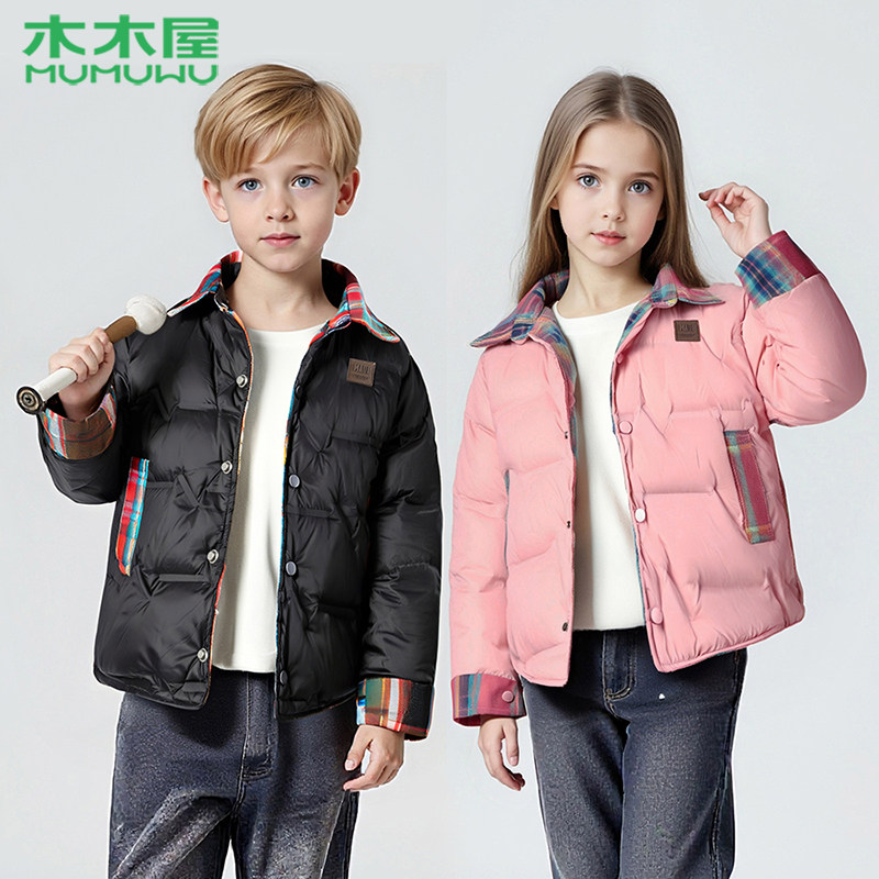 【顾奈母婴严选】木木屋儿童双面羽绒内胆男女童外套秋冬
