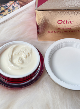 ottie红参精华修护淡化细纹补水保湿滋润紧致提亮红参蜗牛霜120ml