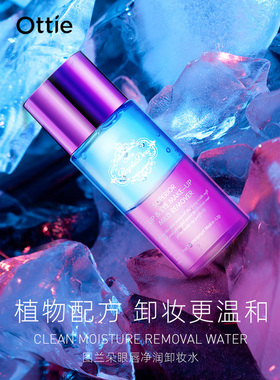 NO2品牌眼霜水乳精华霜彩妆浮力拆盒介意先拍现发赠礼品无盒