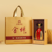 婚庆送礼 玉蝉老酒 金蝉 42度2瓶礼盒装 浓香型白酒固态发酵