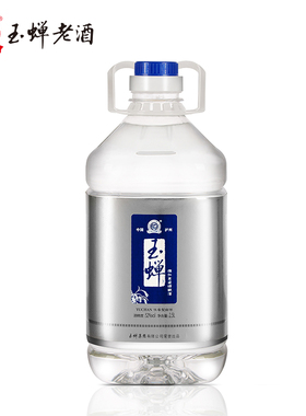 【量贩桶装】玉蝉老酒玉蝉糯红高粱精酿酒2.5L浓香型白酒52度