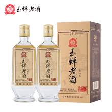 52度2瓶浓香高粱白酒粮食酒固态发酵 泸州玉蝉老酒·大曲怀旧版