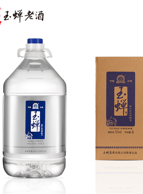 【量贩桶装】玉蝉老酒玉蝉糯红高粱精酿酒5L大桶浓香型白酒52度