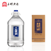 酒52度浓香型白酒高粱酒 泸州玉蝉老酒·糯红高粱精酿酒5L桶装