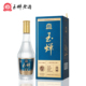 新品 上市 玉蝉酒 典藏 52度浓香型白酒高档礼盒500ml单瓶送礼