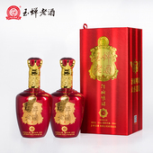 酒城明珠10 玉蝉老酒 52度2瓶浓香型白酒商务宴请 宴席推荐