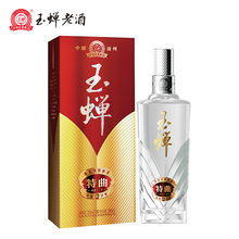 浓香白酒高粱酒商务宴请 52度500ml1瓶礼盒装 泸州玉蝉特曲39度