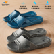 台湾进口男浴室防滑拖鞋 室内家居男足底缓压透气漏孔设计居家拖鞋