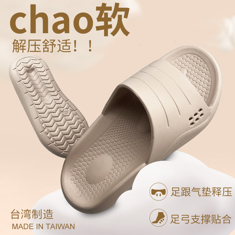 维诺妮卡2023新款减震舒压拖鞋