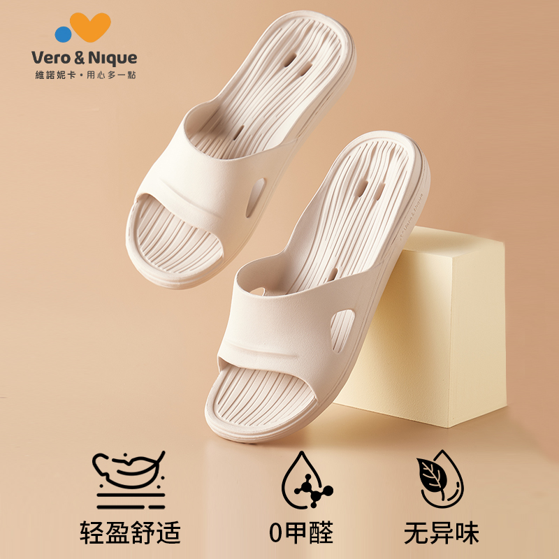 台湾浴室漏水拖鞋女2025新款居家室内卫生间洗澡防滑男速干凉拖鞋