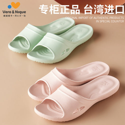 Veronique台湾进口女夏拖鞋