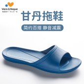 台湾维诺妮卡女士静音减震拖鞋 一脚蹬 家居室内轻便舒适情侣凉拖鞋