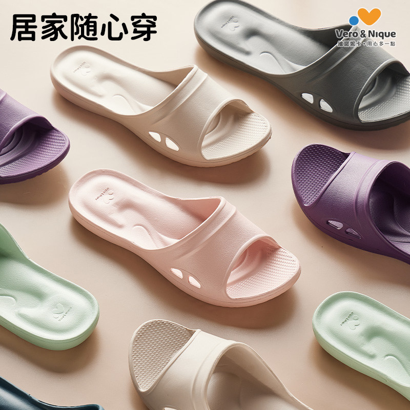 维诺妮卡情侣凉拖鞋微足弓支撑人体工学设计轻便舒适家居室内地板
